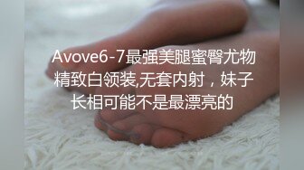 山东小飞-带表弟三人行狂操射 31分钟完整版