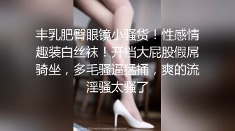 国产CD系列伪娘娜娜全身漫游口活直男 黑丝网袜骑乘爽的鸡儿硬邦邦