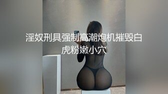 肥臀女友上位