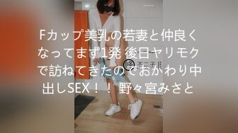 『性爱日记』 欧洲留学女友『林雅儿』与帅哥男友无套激情啪啪合集第二弹2