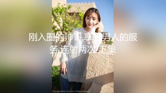 绿播女神下海【是你的老婆】美到炸裂~水里抠穴自慰~洗澡吐酸奶，纸巾准备好，包射 (4)