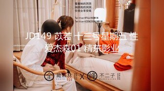 【推荐上集】于小鱼女装诱奸小直男,本来还不想操的,玩嗨了把持不住同意试试