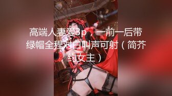 长髮正妹小妮子 一人享用三根棒棒