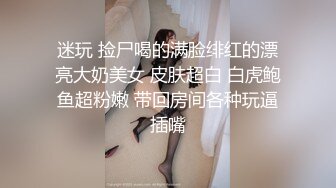 高挑外国黑丝美女，出来卖