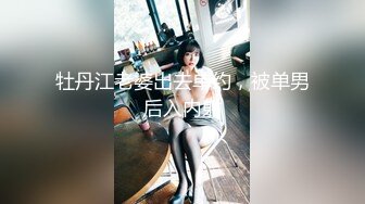 后入爱好者之蜜桃臀2