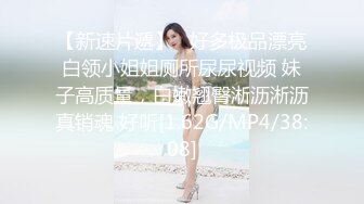 可愛氣質越南眼鏡娘美女視頻直播震蛋自慰 大方秀美乳騷逼