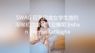 西藏工地 偷拍工友老婆洗澡 简陋的洗手间 也掩盖不住美女别有风味