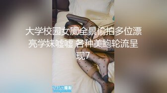 【极品媚黑绿帽淫妻】极品娇小淫妻被绿帽老公献祭黑屌猛男性爱甄选 各种姿势猛操 老公乱入3P (3)