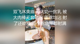 前女友水多多白浆