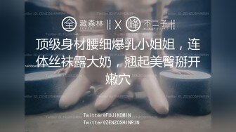 潮汕人妻贪吃大屌小鲜肉