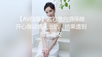 -高颜值美女主播流氓兔直播穿性感內衣玩啤酒抽烟喷水大秀