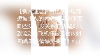 女神镜子前被操到床上