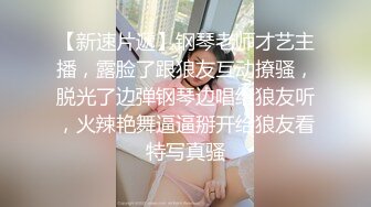 麻豆传媒 MKYWS001 性瘾的解药 鬼父操上亲女儿