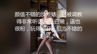 STP31123 新人下海面罩小姐姐！外表甜美炮友舌吻！透视装白丝袜，跳跳糖给炮友口交，扒开多毛骚穴特写 VIP0600