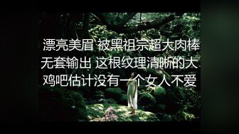 我女朋友终于被人上了，，好刺激