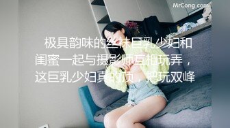 强插女同事疯狂-整版-抽搐-车震-护士-网红-富婆