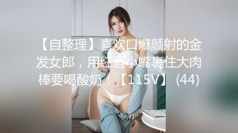 新片速递酒店偷拍气质女清早开房迫不及待的吮吸男友大屌渴求草逼