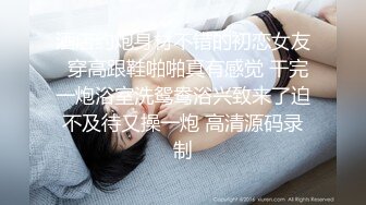 笑起来很甜美黑色包臀裙妹妹 大白美乳摸逼闭眼享受新姿势半蹲着操