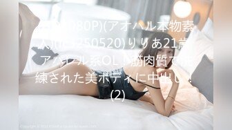 ✿淫荡小母狗✿女神为何带上项圈狗链？好嫩好嫩，好想也有一直狗狗拴著，身材一级棒的小母狗嗲声嗲气做爱很生猛