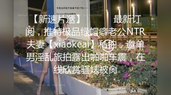 呆哥落地窗前凌辱性感小车模一直叫爸爸无套内射