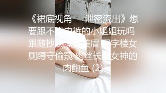 大奶少妇刚睡醒就要来一炮，拨开内裤露逼深喉口交很享受，第一视角抽插喊好爽快点，特写后入猛操进进出出