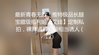 颜值无敌清纯眼镜妹！初下海收费房！圆润蜜桃美臀，大奶子揉捏，翘屁股拍打扭动，让人欲罢不能