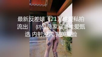  漂亮美女3P 身材不错 被单男快速狂怼 爽的不行 这哥们操逼真猛