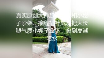  時尚大奶美少婦獨愛大叔,小公園勾引施工隊大叔,站立後入啪啪,小騷貨被撐滿了