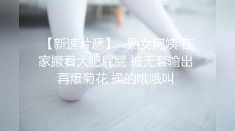 【核弹】印象足拍30期破解 超美学妹 口足啪 极品粉穴