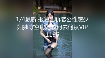 【新片速遞】  【情侣性爱❤️流出】极品女友闭目陶醉舔食吸吮肉棒 温柔似水 无以伦比的触感 滚烫蜜穴插入瞬间上头 蜜臀榨汁