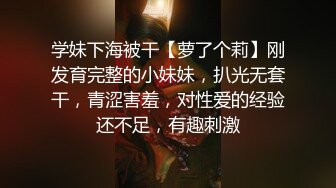 《极品反差淫妻泄密》真实骚妻纯男人肉便器！推特网红顶级绿帽奴淫妻5年路程【超辣】私拍，按摩 炮机 露出 SM调教 (3)