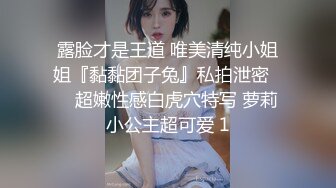  简易出租屋和年轻白嫩微胖女友无套日常性生活，大肥屁股女上位啪啪侧入享受其中