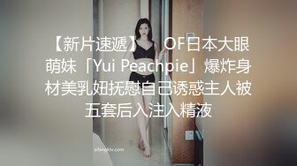 饥渴宝马女【狐狸不是妖啊】勾搭外卖小哥~直接强上双飞！ (3)