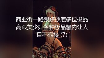 肯花钱妹子质量立刻飞升 观众疯狂买票