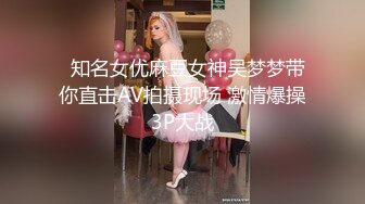   名媛Ts王可心美妖奉献 红内衣黑丝袜 足交活儿值得收藏