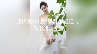 颜值不错骚女【羞羞小宝贝】户外野地自慰大秀，大黑牛震动高潮喷水回家洗澡，很是诱惑喜欢不要错过