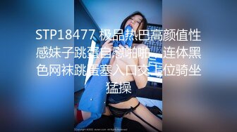 【花玩淫乱情侣 】让女友嘴巴叼着内裤做爱 粉嫩无毛小穴阴蒂充血 索取美妙快感 震动棒和肉棒夹攻爽到起飞