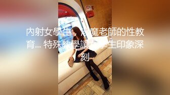 唐心心 性感白色T恤搭配性感诱人白色丝袜 修长美腿 丰腴身材摄人心魄