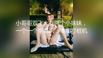 《按摩店小粉灯》村长出击路边按摩店主动挑逗村长的格子短裙少妇老板娘被村长舔得受不了在狠草