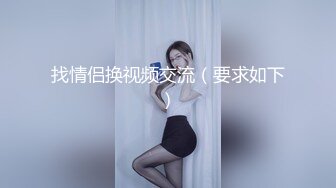 STP23199 高品质探花甜美小姐姐  黑丝白靴伸进内裤揉穴  超近视角拍摄  扛起双腿骑乘猛操