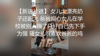 两男教师招妓嫖宿