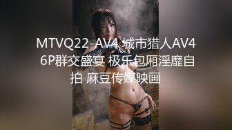 【劲爆身材 女神】锅锅酱 极品洛丽塔女上位M腿榨汁 婀娜水滴型美乳 肉棒抽刺白虎蜜鲍 太上头了最佳女友型