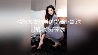 【非剧情】体育生勾引外卖小哥未给小费,叫来警察进局子+后续下集