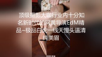 約炮愛玩遊戲的漂亮大學生妹子,玩會遊戲回床上換上黑絲激情纏綿肉戰,早晨又幹一炮