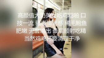 重磅【绝美清纯素人学妹】谁看谁不迷糊顶级大尺度天花板级初恋校园女神