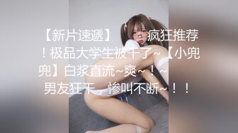 重金购买分享已进局子踩缝纫机的❤️良家约炮大神南X子无套内射虎牙文员小白领2K