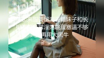 大神偷拍美女裙底萝莉塔长裙COSER逛街眼镜妹绿色窄内骚气侧露JK制服靓女吃饭..粉色骚内翘起来给你看..低角度cd