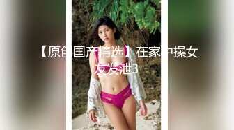 《居家摄像头破解》美少妇让相好的从窗户翻进来吃鲍鱼啪啪啪