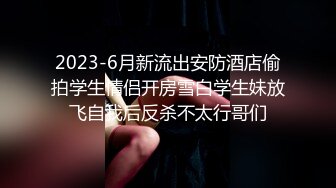 【新速片遞】 2023-5-30最新流出大学城附近酒店高清偷拍❤️身材不错的眼镜妹和男友开房没啥性经验招式单调连干两次