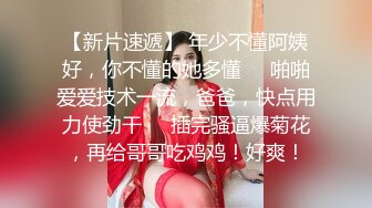 PME-131 林思妤 女房客被迫服侍房东 色欲大发胁迫性交 蜜桃影像传媒